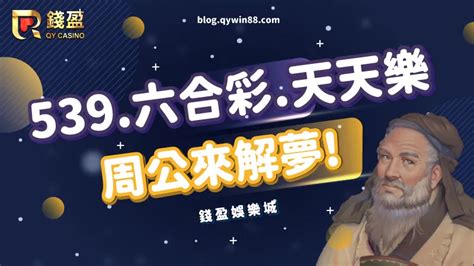 發夢鬼上身|周公解夢大全